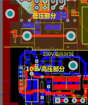 图1 — 强弱电信号隔离布局